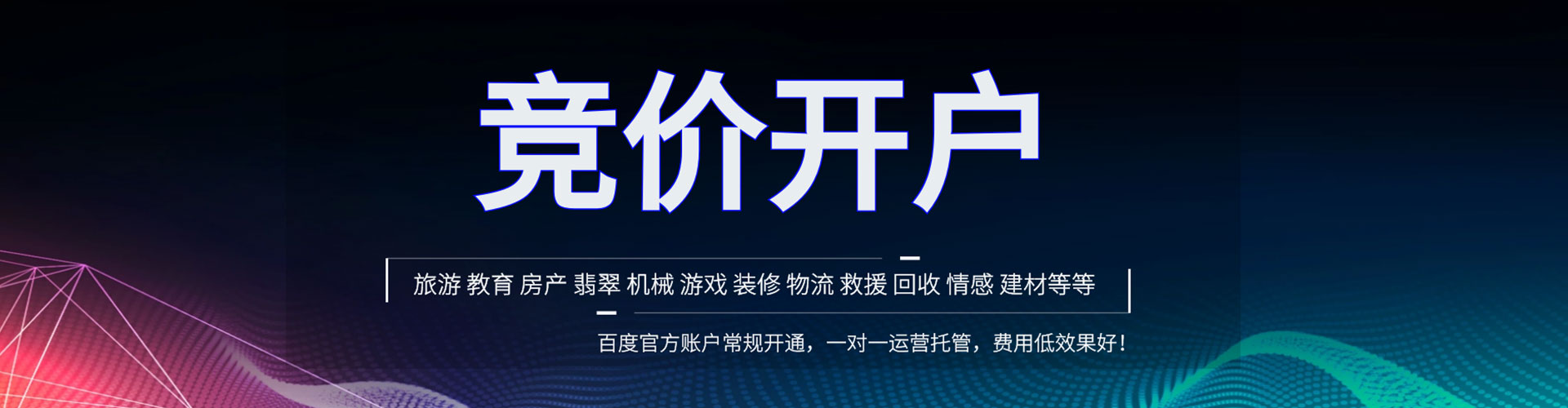 罗江信息流怎么做